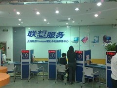 探訪聯(lián)想手機(jī)售后維修中心浦東點(diǎn) 專業(yè)與效率并存的計(jì)算機(jī)維修服務(wù)
