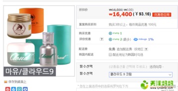 拼東丹科技 韓國好物拼團(tuán)，省錢又省心的一起來
