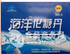海洋化糖丹 開啟健康新紀元的招商機遇