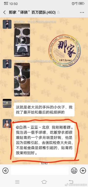 探尋“拼東丹科技”的秘?zé)捄诟嗨?傳統(tǒng)與科技的交融
